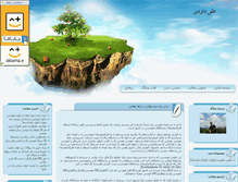 Tablet Screenshot of kooldinali.parsiblog.com