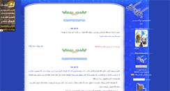 Desktop Screenshot of benisi.parsiblog.com