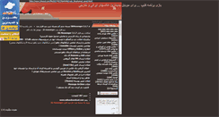 Desktop Screenshot of behna.parsiblog.com