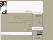 Tablet Screenshot of paygaheeshgh.parsiblog.com