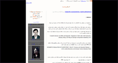 Desktop Screenshot of bioclub.parsiblog.com