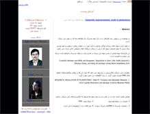 Tablet Screenshot of bioclub.parsiblog.com