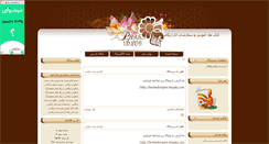 Desktop Screenshot of farshadiorigami.parsiblog.com