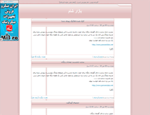 Tablet Screenshot of doste2.parsiblog.com