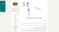 Desktop Screenshot of manlife.parsiblog.com