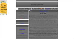 Desktop Screenshot of cod6.parsiblog.com