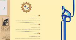Desktop Screenshot of dialogs.parsiblog.com