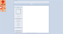 Desktop Screenshot of bijary.parsiblog.com