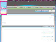 Tablet Screenshot of miladsaidvand.parsiblog.com