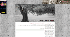 Desktop Screenshot of daneshname3.parsiblog.com
