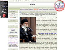 Tablet Screenshot of ghahan.parsiblog.com