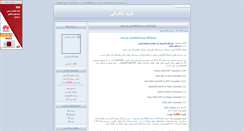 Desktop Screenshot of ebuy.parsiblog.com