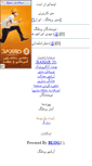 Mobile Screenshot of fatherland.parsiblog.com