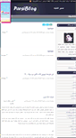Mobile Screenshot of masireeshtebah.parsiblog.com