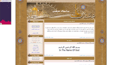Desktop Screenshot of mazhabi.parsiblog.com