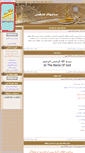 Mobile Screenshot of mazhabi.parsiblog.com