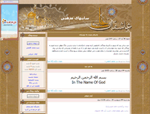 Tablet Screenshot of mazhabi.parsiblog.com