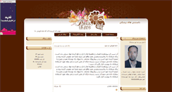 Desktop Screenshot of drkhorsandi.parsiblog.com