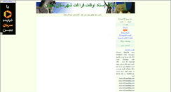 Desktop Screenshot of m16.parsiblog.com