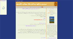 Desktop Screenshot of dhchc.parsiblog.com