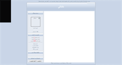 Desktop Screenshot of bkasi.parsiblog.com