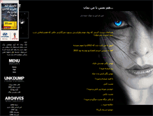 Tablet Screenshot of ghazal.parsiblog.com