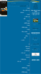 Mobile Screenshot of mozmen.parsiblog.com