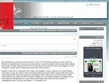 Tablet Screenshot of adamyir.parsiblog.com