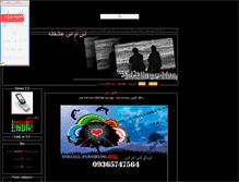Tablet Screenshot of 3nd2all.parsiblog.com