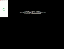 Tablet Screenshot of farsicrc.parsiblog.com