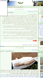 Mobile Screenshot of jebhe.parsiblog.com
