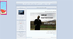 Desktop Screenshot of miladrazani.parsiblog.com