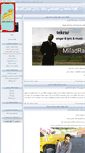 Mobile Screenshot of miladrazani.parsiblog.com