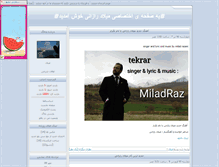 Tablet Screenshot of miladrazani.parsiblog.com