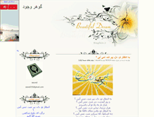 Tablet Screenshot of goharevojod.parsiblog.com