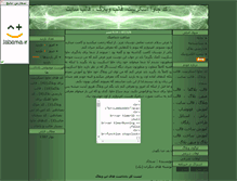 Tablet Screenshot of java4u.parsiblog.com