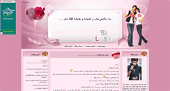 Desktop Screenshot of khodamokhodet1388.parsiblog.com