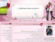 Tablet Screenshot of khodamokhodet1388.parsiblog.com