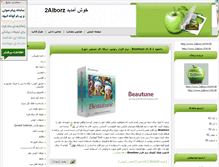 Tablet Screenshot of 2alborz.parsiblog.com