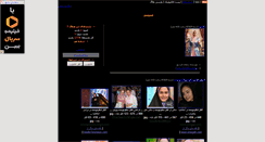 Desktop Screenshot of manamnima.parsiblog.com