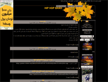 Tablet Screenshot of hiphopband.parsiblog.com
