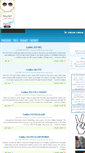 Mobile Screenshot of carsx.parsiblog.com