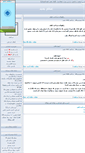 Mobile Screenshot of ahkamejadid.parsiblog.com
