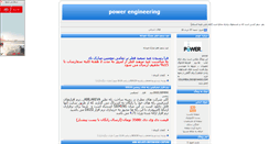 Desktop Screenshot of engpower.parsiblog.com