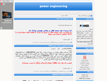 Tablet Screenshot of engpower.parsiblog.com