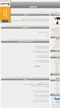 Mobile Screenshot of mahjoob.parsiblog.com