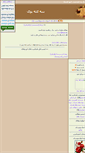 Mobile Screenshot of 3kalepook.parsiblog.com
