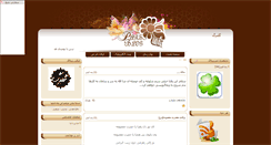 Desktop Screenshot of golbarg.parsiblog.com
