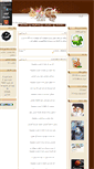 Mobile Screenshot of golbarg.parsiblog.com
