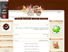 Tablet Screenshot of golbarg.parsiblog.com